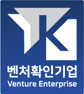 벤처기업 인증
